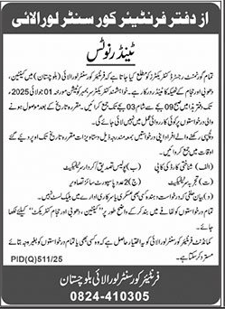 Frontier Corp Balochistan Tender Notice